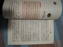 五年級上冊快樂(lè )讀書(shū)吧中國民間故事 列那狐的故事 一千零一夜 歐洲民間故事 非洲民間故事五年級必讀課外書(shū)教材配套閱讀贈閱讀指導手冊 曬單實(shí)拍圖