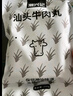 潮興記汕頭牛肉丸250g 牛肉含量95%不含豬肉正宗潮汕手打火鍋食材 曬單實(shí)拍圖