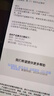  三星 Galaxy S24 Ultra Al智享生活辦公 四長焦系統(tǒng) 5G手機(jī)【7天機(jī)】12GB+512GB鈦灰 曬單實(shí)拍圖