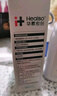 華素愈創(chuàng)漱口水 氯己定含漱液 清新口氣 3+優(yōu)效 便攜漱口水薄荷香型1000ml 曬單實拍圖