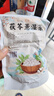 茯苓健脾祛濕茶減肥茶健脾養(yǎng)胃調(diào)理去體內(nèi)濕氣重排毒油排體內(nèi)濕寒 【濕氣常備】31包體驗裝 曬單實拍圖
