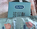 杜蕾斯（durex）避孕套 水潤(rùn)玻尿酸18 安全套女性潤(rùn)滑成人戴計(jì)生用品 曬單實(shí)拍圖