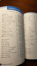 【新華書店2025新版】七年級上冊英語書 人教版 初中教材課本教科書7年級上冊上學(xué)期英語課本初一上冊 七上英語 七上英語人教版 曬單實(shí)拍圖