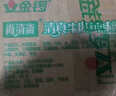 金鑼 尚清齋 清真雞肉腸52g*40支節(jié)日禮品（整箱裝） 曬單實(shí)拍圖