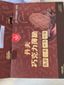 丹夫X超市聯(lián)名巧克力薄脆七夕禮盒759g/盒純脂黑巧超1斤薄脆餅干零食 曬單實拍圖