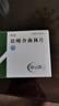 3盒裝 [樂(lè)元] 鹽酸舍曲林片 50mg*28片 曬單實(shí)拍圖