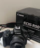 佳能（Canon）EOS R50 微單相機套機 佳能r50小型便攜高清數碼照相機4Kvlog視頻拍攝 R50 18-45mm鏡頭套機 黑色 曬單實(shí)拍圖