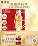 林清軒山茶花精華油5.0 抗皺緊致修護(hù)透亮 面部護(hù)膚50m 生日禮物 曬單實(shí)拍圖