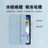 卡培登適用于蘋(píng)果iPad11英寸保護套 第11/10代A16芯片10.9英寸平板電腦保護殼休眠 y折筆槽白冰藍 曬單實(shí)拍圖