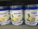 愛悠若特箐淳幼兒配方綿羊奶粉3段(12-36月幼兒) 800g低敏綿羊奶A2酪蛋白 6罐【贈便攜裝100g*6罐】 3段 曬單實拍圖