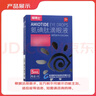 3盒裝[舒視明] 氨碘肽滴眼液5ml/盒 曬單實拍圖