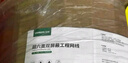 綠聯(lián)超五類雙屏蔽網(wǎng)線【0.51±0.008mm純銅線芯】CAT5e千兆抗干擾工程家裝監(jiān)控網(wǎng)線箱線305米 35768 曬單實(shí)拍圖