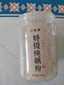 優(yōu)卓特級純藕粉250g 正宗杭州特產(chǎn)西湖手工藕粉無(wú)添加早餐代餐粉速溶 曬單實(shí)拍圖