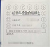 暢車(chē)網(wǎng) 全國車(chē)輛年審機動(dòng)車(chē)年檢車(chē)輛年檢異地驗車(chē)代辦取送車(chē)年審 上門(mén)取送車(chē)（市區服務(wù)） 曬單實(shí)拍圖