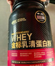 ON 金標(biāo)乳清蛋白粉 健身塑型  高蛋白 分離乳清為主 補(bǔ)充蛋白質(zhì) 雙重巧克力味79%高蛋白 2磅【火爆推薦必入】 曬單實(shí)拍圖