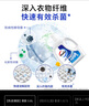 威露士衣物消毒液3.6L 內(nèi)衣褲襪子除菌液  殺菌99.9%除螨  可配洗衣液用 曬單實(shí)拍圖