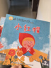 【官方正版-京倉直配】小羊上山京東自營(yíng)旗艦店 小羊上山 小羊上山1-6級全套 小羊上山分級閱讀第123456級全套兒童繪本3-6歲幼兒園推薦0-3歲寶寶睡前故事書(shū)啟蒙早教圖書(shū)小班學(xué)前識字語(yǔ)言漢語(yǔ)讀物  曬單實(shí)拍圖