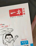 一本暑假計算+應用題四升五年級人教版 2025小學(xué)數學(xué)速算筆算聽(tīng)算暑假銜接作業(yè)復習鞏固預習思維訓練 曬單實(shí)拍圖