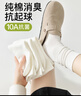 古今（GUJIN）5雙裝襪子女士中筒襪夏季薄款純棉白色長(zhǎng)襪女夏天堆堆襪月子襪 曬單實(shí)拍圖