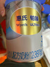 惠氏官方授權鉑臻S-26旗艦同品嬰幼兒配方奶粉 瑞士原裝進(jìn)口新國標 3段*6罐 780g 曬單實(shí)拍圖