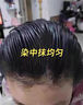 美飄揚(yáng)染發(fā)膏植物純?nèi)惶煲幌春谌景l(fā)劑泡泡不沾頭皮黑色男女士專用染頭膏 自然黑500ml (蓋頭白發(fā))蓋白首選 曬單實(shí)拍圖