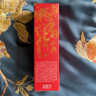 歐珀萊（AUPRES）恒久肌活修護(hù)精華露60ml限定 抗皺緊致舒緩護(hù)膚品七夕情人節(jié)禮物 曬單實(shí)拍圖