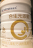 合生元（BIOSTIME）派星 學(xué)齡前兒童奶粉 自護(hù)力4段(3歲或以上)DHA 700g 乳橋蛋白 曬單實拍圖