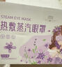 超亞健康聯(lián)名眼罩蒸汽熱敷無(wú)香型睡眠遮光睡覺(jué)緩解眼疲勞眼部護理50片 曬單實(shí)拍圖
