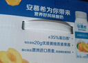 伊利安慕希黃桃燕麥風(fēng)味酸牛奶200g*8盒/箱 中秋送禮盒裝 曬單實(shí)拍圖