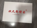 狀元郎博士學(xué)習(xí)機(jī)平板2025新款4K護(hù)眼屏512G小初高課程視頻教材同步學(xué)生英語(yǔ)點(diǎn)讀機(jī)上網(wǎng)課專(zhuān)用可插卡雙系統(tǒng) 12+256G丨AI精準(zhǔn)學(xué)+教材同步+終身免費(fèi) 曬單實(shí)拍圖