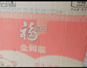  金闕謠 食用油花生濃香食用植物調(diào)和油5L*4 中糧出品 曬單實(shí)拍圖