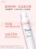 雅漾（Avene）舒泉調(diào)理噴霧300ML補水保濕爽膚濕敷水敏肌護膚化妝水大噴情人節(jié) 曬單實拍圖