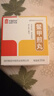 [中國藥材] 鱉甲煎丸 3g*30袋/盒 5盒裝 曬單實(shí)拍圖