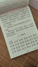 【2025新版】七年級上冊同步練字帖人教版 語(yǔ)文同步字帖衡水體英語(yǔ)字帖初中生專(zhuān)用正版初一7上專(zhuān)用正版鋼筆初中課課練字貼中學(xué)生每日一練 七年級上冊語(yǔ)文同步練字帖 曬單實(shí)拍圖