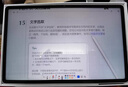聯(lián)想【國家補(bǔ)貼】小新平板Pro GT 11.1英寸3.2K超清屏144Hz高刷 辦公學(xué)習(xí)游戲AI平板電腦 8+128G淺海貝 曬單實(shí)拍圖