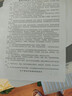 得力（deli）M1020W黑白辦公三合一多功能打印機(jī)復(fù)印機(jī)掃描機(jī)一體機(jī) 家用錯(cuò)題作業(yè)手機(jī)連接 無線激光打印機(jī) 曬單實(shí)拍圖
