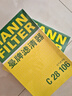 曼牌（MANNFILTER）空氣濾空調(diào)濾套裝逸動(dòng)XT1.6L /CS55 CS75 銳程CC UNI-T 1.5T 曬單實(shí)拍圖
