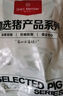 1號(hào)會(huì)員店 精修整豬肚 凈重2斤 免洗帶肚尖生鮮豬肉煲湯豬肚雞肚包雞 曬單實(shí)拍圖