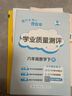 2025年秋季黃岡小狀元作業(yè)本六年級(jí)上冊(cè)語(yǔ)文數(shù)學(xué)英語(yǔ)3本套裝人教版部編版統(tǒng)編版小學(xué)6年級(jí)上（套裝 曬單實(shí)拍圖