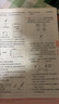 2萬(wàn)+人已購】5年中考3年模擬九年級上冊2025秋初中初三同步練習冊五年中考三年模擬九年級五三53天天練9年級上下冊全套人教版一課一練曲一線(xiàn) 【九上】化學(xué) 人教版(25秋) 曬單實(shí)拍圖
