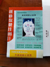 采藥師牛角梳子白花五爪頭部按摩器梳經(jīng)絡(luò)刷抓撓頭五齒肩頸女生七夕禮物 曬單實(shí)拍圖