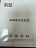 索愛（soaiy）無線話筒桌面直播支架麥克風(fēng)支架防震架臺式話筒架麥架立式桌面話筒可升降支架彈簧夾 曬單實拍圖