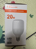 FSL佛山照明led燈泡超亮大功率節(jié)能燈20W大螺口E27白光6500K柱形 曬單實拍圖