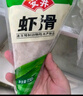 安井蝦滑 150g*5袋 蝦仁含量80% 火鍋麻辣燙食材 速食熟食海鮮水產(chǎn) 曬單實拍圖