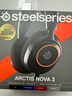 賽睿（SteelSeries）寒冰Nova 3電競(jìng)頭戴式有線游戲耳機(jī)耳麥寒冰5升級(jí)版電腦 LOL吃雞CS 降噪麥 適配三角洲行動(dòng) 曬單實(shí)拍圖