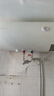 萬(wàn)和（Vanward）【國家補貼15%】電熱水器60升雙防電盾雙重防護經(jīng)濟適用型電熱水器E60-Q1W1-22 曬單實(shí)拍圖