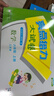 【版本年級(jí)自選】2025秋 亮點(diǎn)給力大試卷亮點(diǎn)給力提優(yōu)班亮點(diǎn)給力提優(yōu)課時(shí)作業(yè)本一年級(jí)二年級(jí)三年級(jí)四年級(jí)五年級(jí)六年級(jí) 語(yǔ)文數(shù)學(xué)英語(yǔ)人教版蘇教版譯林版 同步課時(shí)教材練習(xí)冊(cè)單元綜合測(cè)試期中期末測(cè)卷 大試卷語(yǔ) 曬單實(shí)拍圖