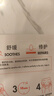 雅漾（Avene）【樊振東同款】專研保濕修護面膜5片 舒緩泛紅補水敏感肌貼片面膜 曬單實拍圖