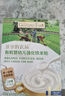 爺爺的農場(chǎng)嬰幼兒有機原味高鐵米粉6-12個(gè)月165g 營(yíng)養輔食 米糊便攜裝 6月+ 曬單實(shí)拍圖