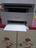 惠普（HP）117w打印機A4黑白激光復印掃描一體機手機無(wú)線(xiàn)連接學(xué)生試卷作業(yè)家庭辦公商用家用 同116w/1136w 117w【可無(wú)線(xiàn)連接】【加入店鋪會(huì )員價(jià)更優(yōu)】 曬單實(shí)拍圖